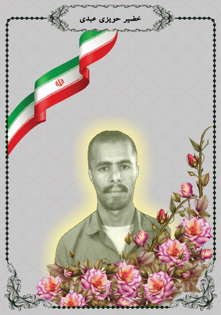 فاقد تصویر